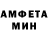 АМФЕТАМИН 97% Bee Rose