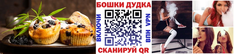 хочу наркоту  Разумное  Еда ТГК марихуана 