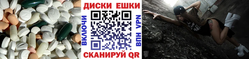 Ecstasy 300 mg  наркотики  MEGA зеркало  Разумное 