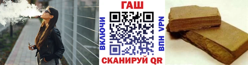 ГАШ Ice-O-Lator  Разумное 