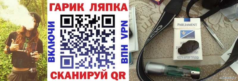 ГАШ 40% ТГК Разумное