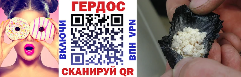 цены   Разумное  мориарти формула  ГЕРОИН афганец 