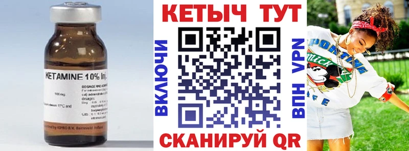 OMG рабочий сайт  Разумное  КЕТАМИН VHQ 