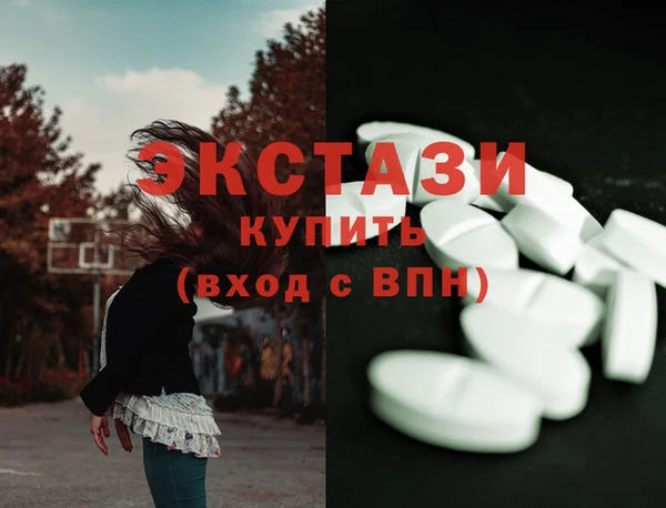 таблы Армянск