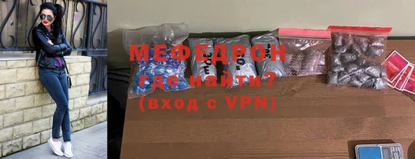 таблы Армянск