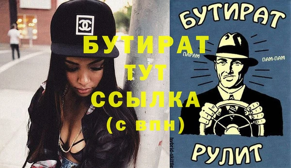 дистиллят марихуана Аркадак