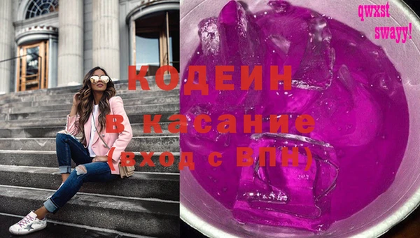 таблы Армянск