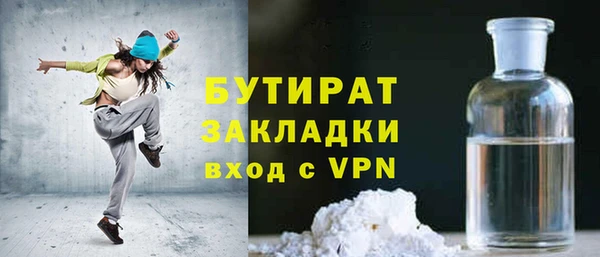 дистиллят марихуана Аркадак