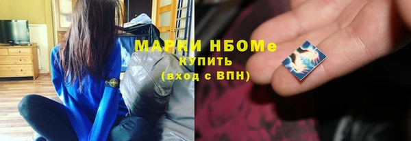 таблы Армянск