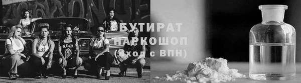 таблы Армянск