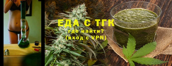 таблы Армянск