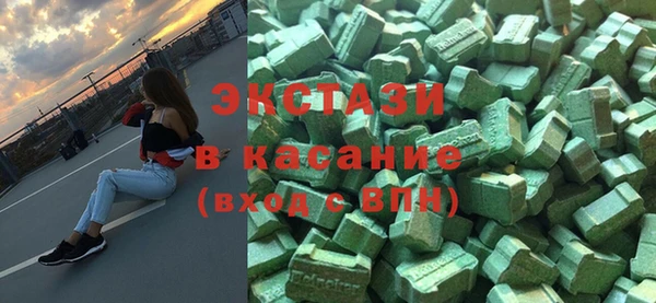 таблы Армянск