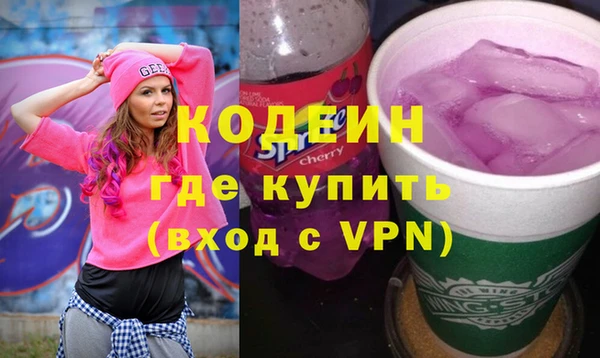 таблы Армянск