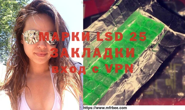 таблы Армянск