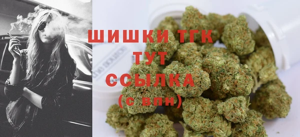 таблы Армянск