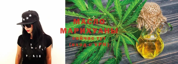 дистиллят марихуана Аркадак