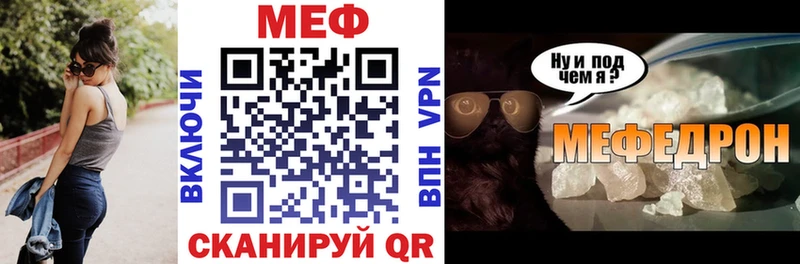 Мефедрон мука Разумное