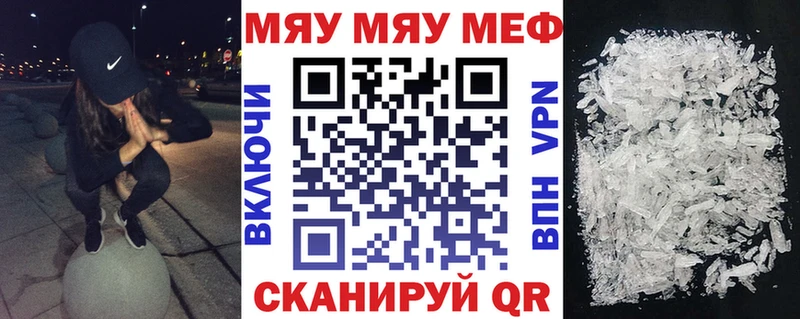 Мефедрон 4 MMC  Разумное 