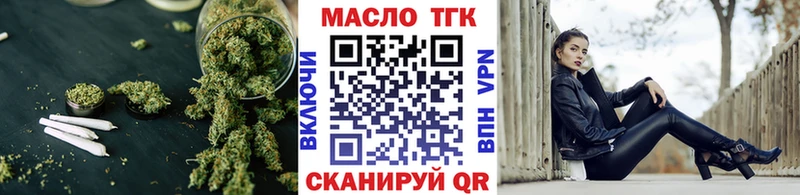 Дистиллят ТГК концентрат mega ONION Разумное закладка